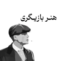 هنر پیشگی