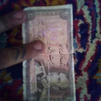 ۲۰ ریال شاهنشاهی