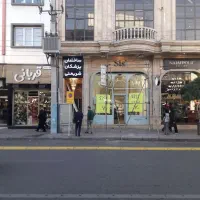 فروش-واحد-تجاری-شریعتی