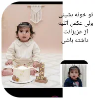 فتوشاپ آنلاین|خدمات رایانهای و موبایل|شیراز, شهرک والفجر|دیوار