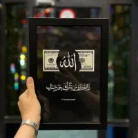تابلو قاب دار