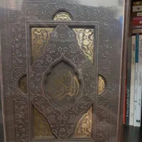 چند عنوان کتاب کمیاب|کتاب و مجله مذهبی|تهران, ایران|دیوار