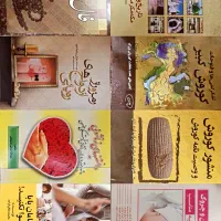 ۱۰ تا کتاب انتخاب کن ۵۰۰ ارسال رایگان|کتاب و مجله آموزشی|قم, ناصردیوان|دیوار