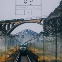 کلاس خصوصی ریاضی