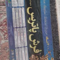 فرش ماشینی 12متری پاتریس