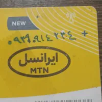 ۰۹۳۹.۰۹۱۴.۲.۳.۴