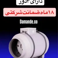 هواکش بین کانالی جتفن سانترفیوژ اگزازفن|پنکه و تصفیه‌کنندهٔ هوا|تهران, امجدیه (خاقانی)|دیوار