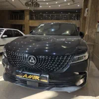 دیگنیتی پرستیژ۱۴۰۲