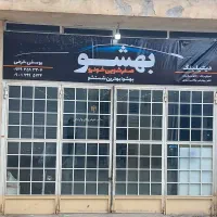 صفرشویی تخصصی خودرو