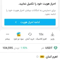 ارز