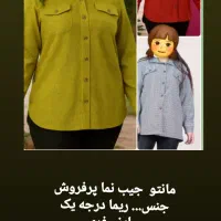 لباس زنانه اقتصادی|لباس|اهواز, پادادشهر|دیوار