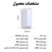 دستگاه بخار سرد استوانه ای سه لیتری|پنکه و تصفیه‌کنندهٔ هوا|اردکان, |دیوار