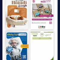 چاپ تراکت سربرگ بروشور کارت ویزیت لیبل فوری