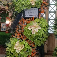 تاج گل افتتاحیه و تاج گل ترحیم و ختم|گل و گیاه طبیعی|کرج, جهان‌شهر|دیوار