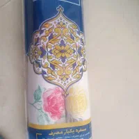 سفره دو قلو  ۸۰۰ گرمی با کیفیت بالا ۱۱۵ هزار تومان