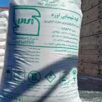 خدمات کشاورزی