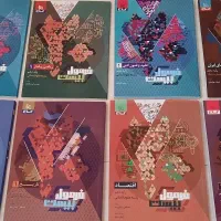 مجموع کامل کتاب های فرمول بیست دهم انسانی