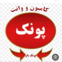 باربری اسباب‌کشی جابجایی کارگر خالی وانت بار پونک|خدمات حمل و نقل|تهران, جنت‌آباد مرکزی|دیوار