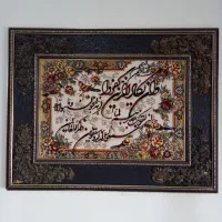 تابلوفرش ۵۰۰هزار|تابلو فرش|هشتگرد, فاز ۷ مهستان|دیوار