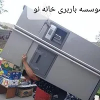موسسه باربری خانه نو|خدمات حمل و نقل|رشت, بلوار گیلان|دیوار