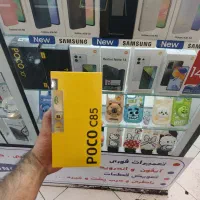 Poco c85 256 اقساط