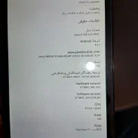 تبلت لنو|تبلت|سمنان, |دیوار