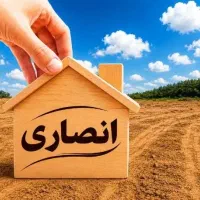 فروش-زمین-300متری-علوم-پزشکی