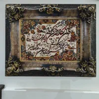 تابلو فرش ماشینی