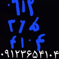 سیم کارت همراه اول