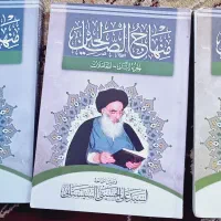 جواهر الفخریه