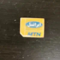 سیمکارت  رند ایرانسل 9333313936