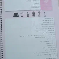 کتاب فیزیک جامع|لوازم التحریر|لردگان, |دیوار