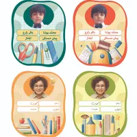 سیمی کردن، جلد و برچسب  کتاب