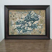 تابلو فرش