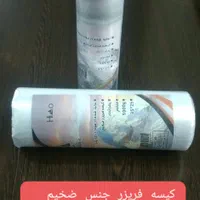 سفره و کیسه فریزر یکبار مصرف -کارگاه تولیدی|ظروف نگهدارنده، پلاستیکی، یک‌بارمصرف|تهران, افسریه شمالی|دیوار
