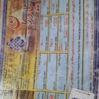 فرش نیاوران ۷۰۰ شانه ۱۵۰۰ تراکم|فرش|رشت, جهاد|دیوار