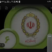 فروش امیتاز طرح مهربانی بانک ملی