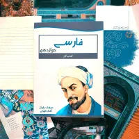 بهترین کتاب‌کار‌ های  دوازدهم با قیمت استثنایی|کتاب و مجله آموزشی|مشهد, سعد آباد|دیوار