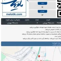 کنسرت مجید خراطها