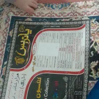 فرش ماشینی|فرش|تهران, نعمت‌آباد|دیوار