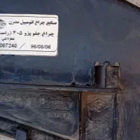 چراغ جلو ۴۰۵|قطعات یدکی و لوازم جانبی|سقز, |دیوار