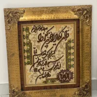 تابلو فرش آیه الکرسی