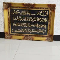 تابلو ان‌ یکاد