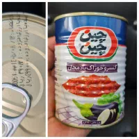 کنسرو لوبیا،بادمجان ،ذرت،بوقلمون تبرک چین چین|عمده‌فروشی|تهران, مولوی|دیوار