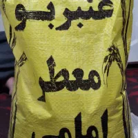 برنج عنبربو|خوردنی و آشامیدنی|کوهدشت, |دیوار