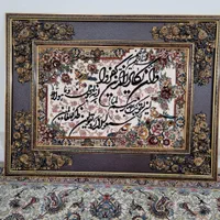 تابلو فرش ماشینی بدون نقص|تابلو، نقاشی، عکس|تهران, وحیدیه|دیوار