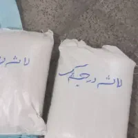 برنج دانه درشت وسر لاشه و نیم دانه درجه یک|خوردنی و آشامیدنی|پرند, فاز ۴|دیوار