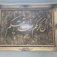 تابلو چوب و کار دست با قیمت مناسب