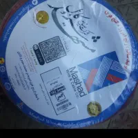 برای خرید سیم برق وکابل ازما مشاوره رایگان بگیرید|مصالح و تجهیزات ساختمان|اصفهان, قلعه طبره|دیوار