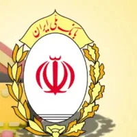 فروش وام مهربانی بانک ملی